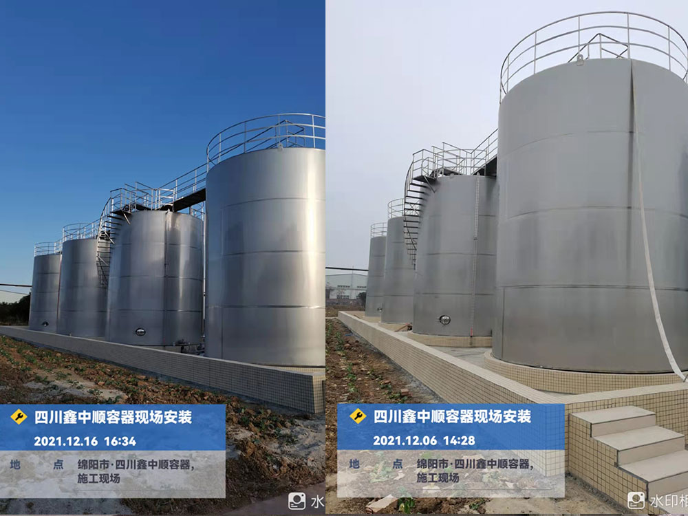 綿陽市某公司不銹鋼儲油罐現(xiàn)場安裝施工