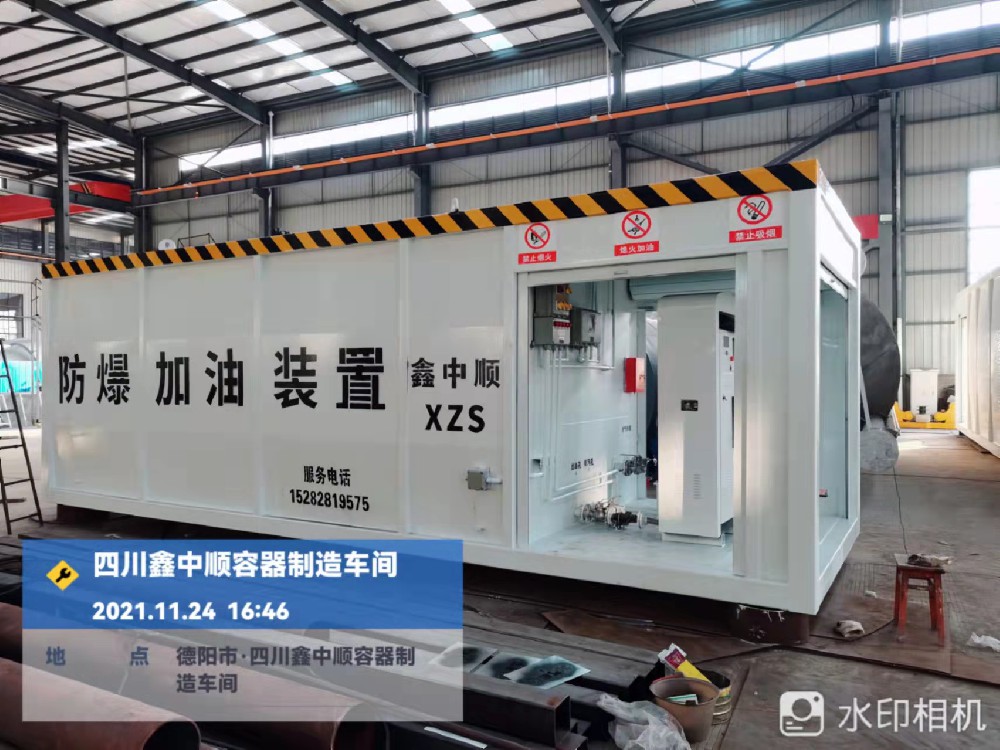 成德綿專業(yè)撬裝式加油站廠家接受全川/全國撬裝式加油站定制