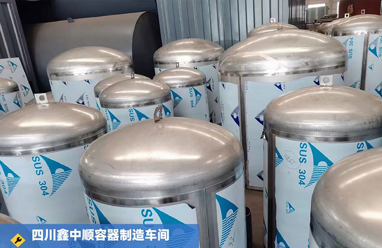 不銹鋼儲(chǔ)罐 不銹鋼罐 廠家按需定制生產(chǎn) 鑫中順廠家直銷